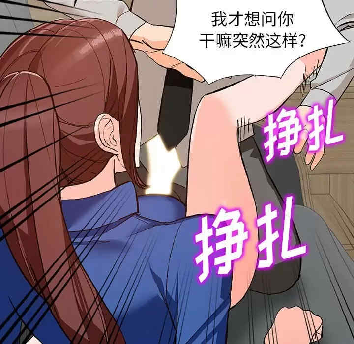 阔少的女仆们/富少的贴身管家