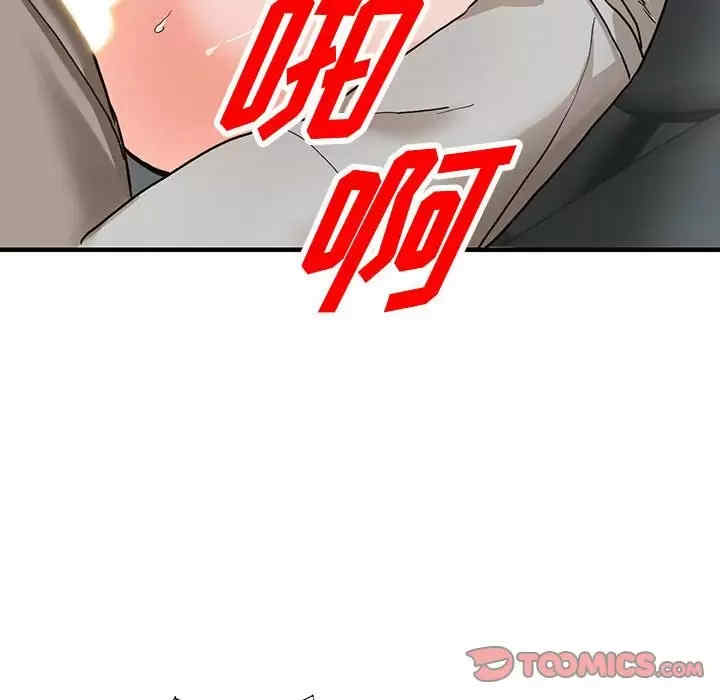 阔少的女仆们/富少的贴身管家