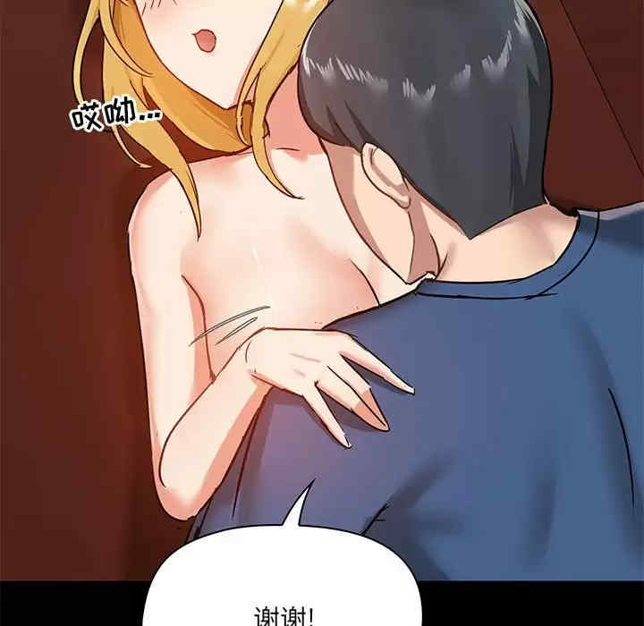 爱打游戏的姐姐/爱玩游戏的女人们