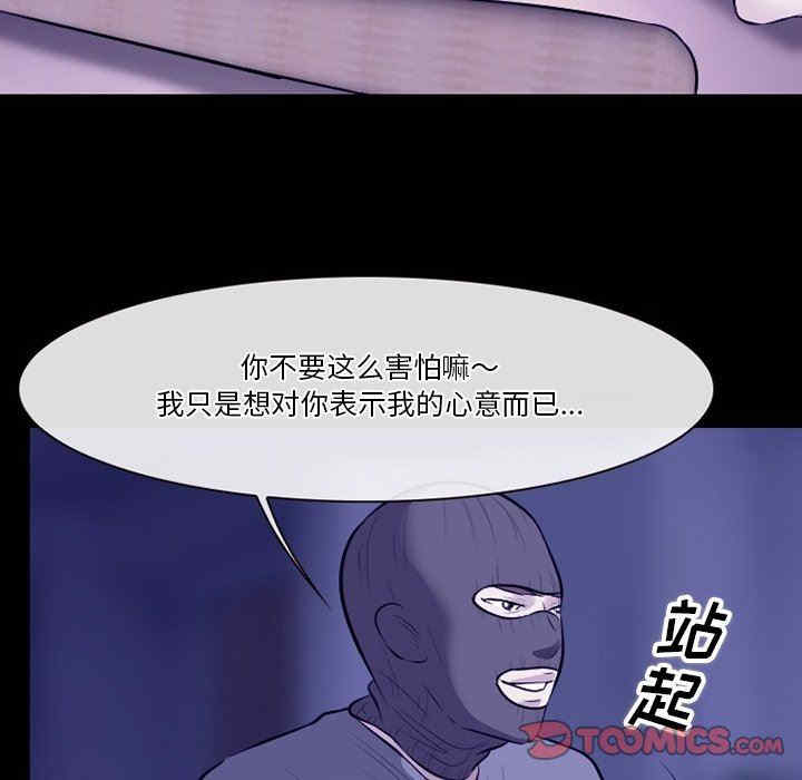 徘徊的心动/爱情扑朔迷离