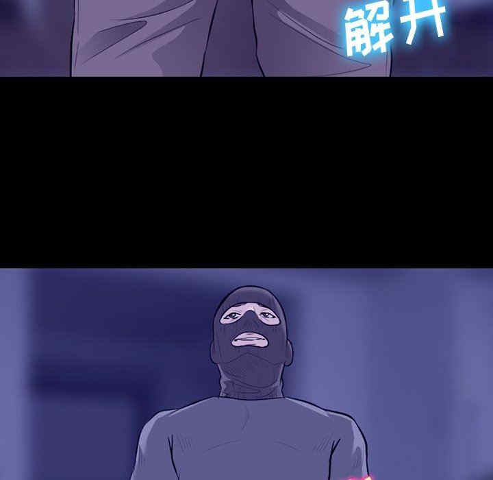 徘徊的心动/爱情扑朔迷离