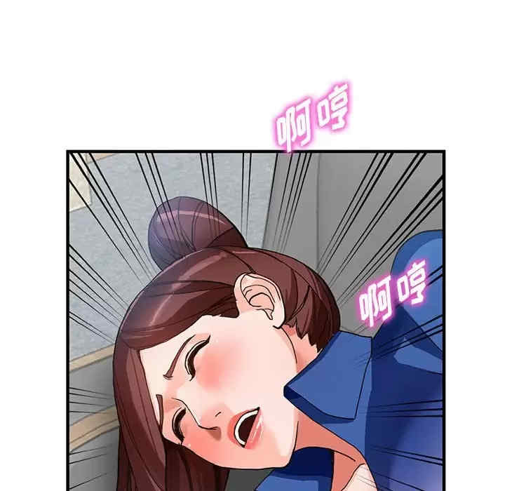 阔少的女仆们/富少的贴身管家