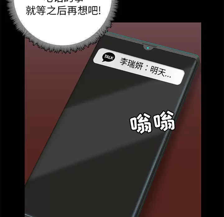 爱打游戏的姐姐/爱玩游戏的女人们