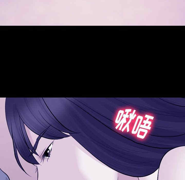 徘徊的心动/爱情扑朔迷离