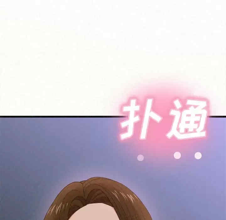 姐姐都哈我/懵懂男生的恋爱史