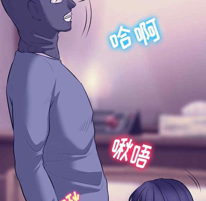 徘徊的心动/爱情扑朔迷离