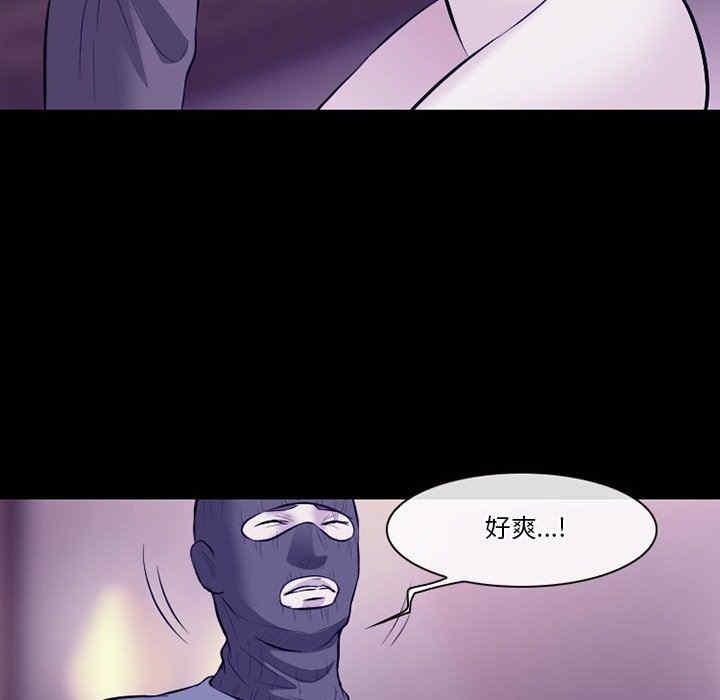徘徊的心动/爱情扑朔迷离