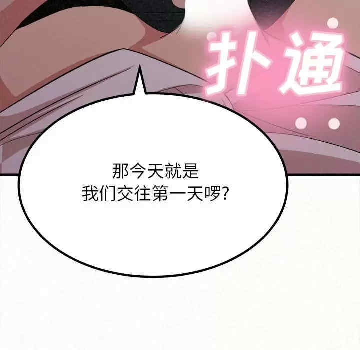 姐姐都哈我/懵懂男生的恋爱史