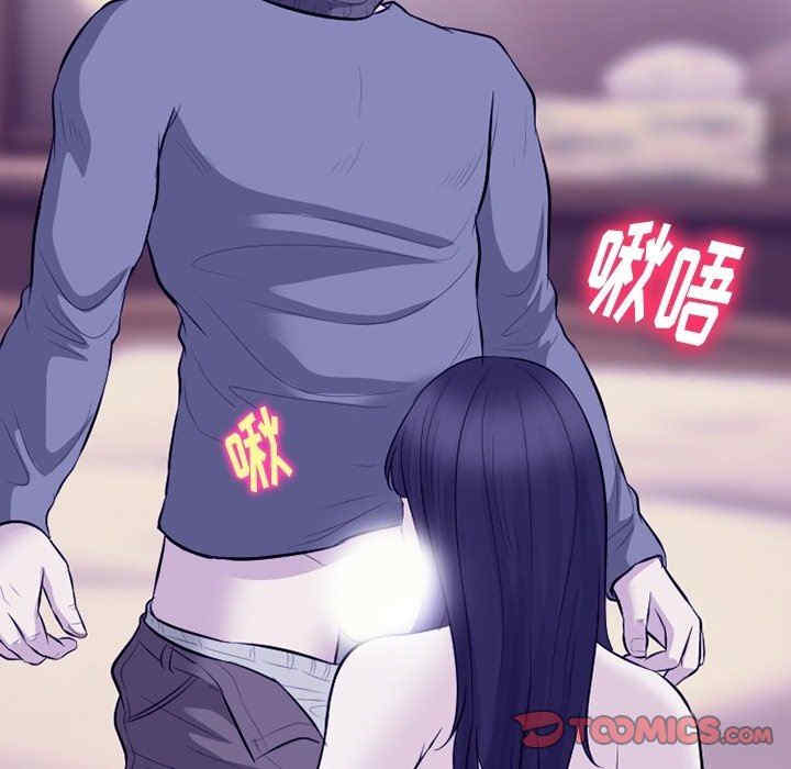 徘徊的心动/爱情扑朔迷离