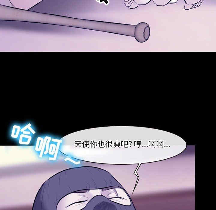 徘徊的心动/爱情扑朔迷离