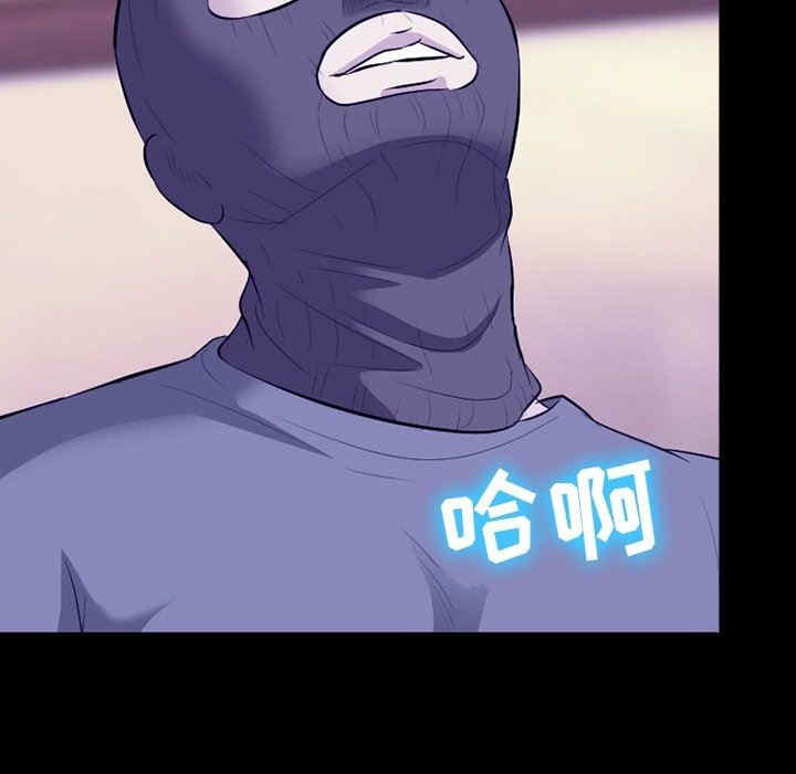 徘徊的心动/爱情扑朔迷离