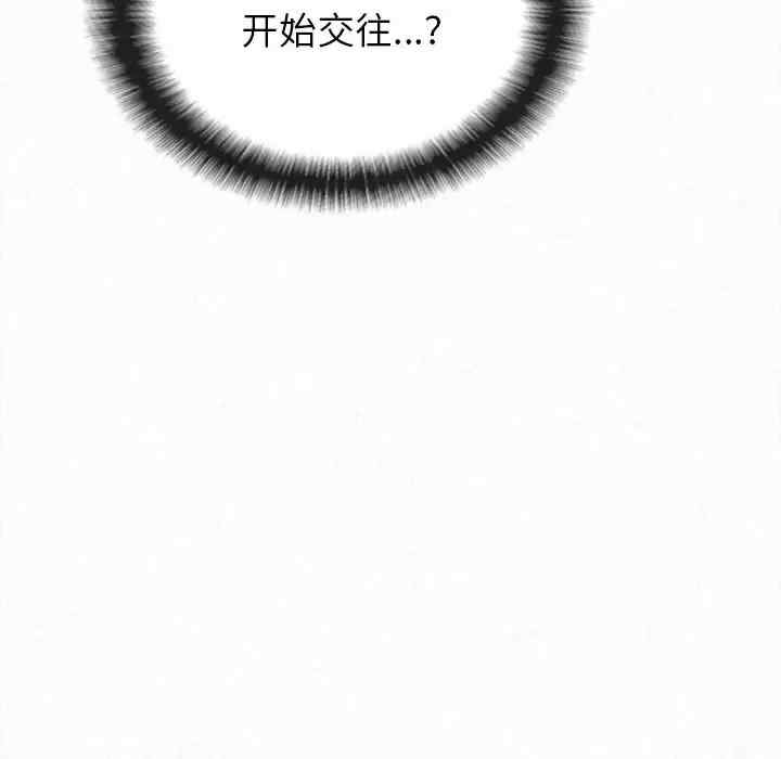 姐姐都哈我/懵懂男生的恋爱史