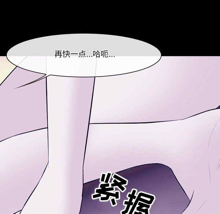 徘徊的心动/爱情扑朔迷离