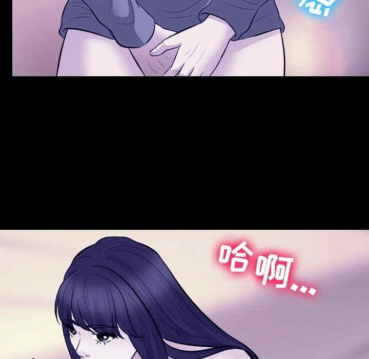 徘徊的心动/爱情扑朔迷离