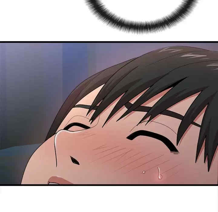 姐姐都哈我/懵懂男生的恋爱史