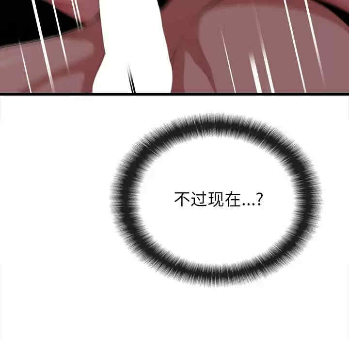 姐姐都哈我/懵懂男生的恋爱史