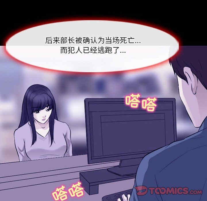 徘徊的心动/爱情扑朔迷离