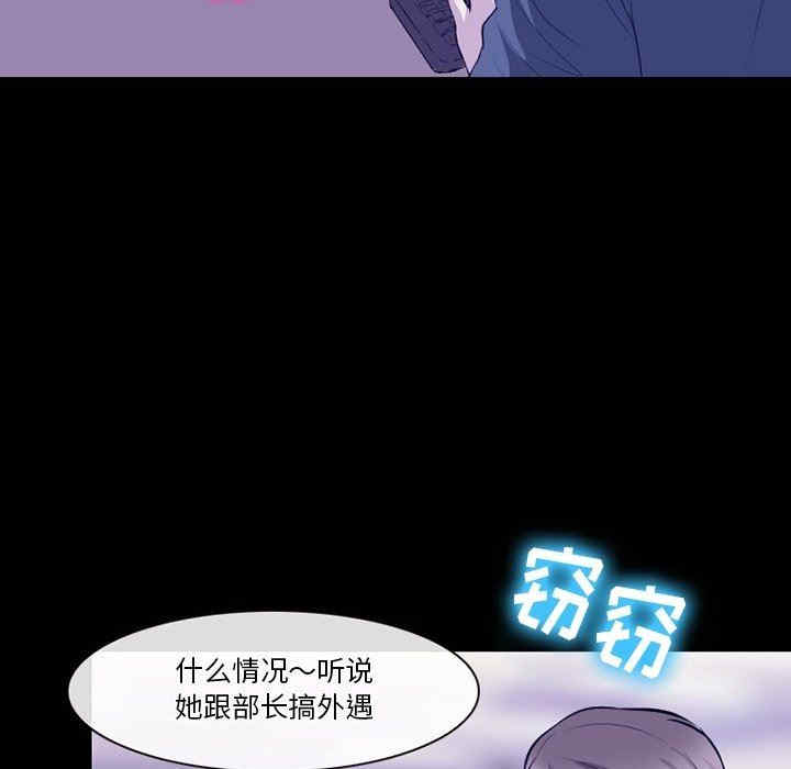 徘徊的心动/爱情扑朔迷离