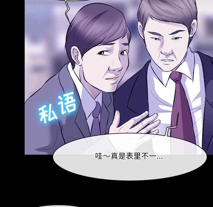 徘徊的心动/爱情扑朔迷离