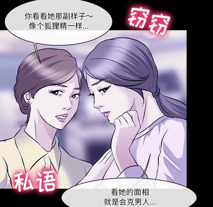 徘徊的心动/爱情扑朔迷离