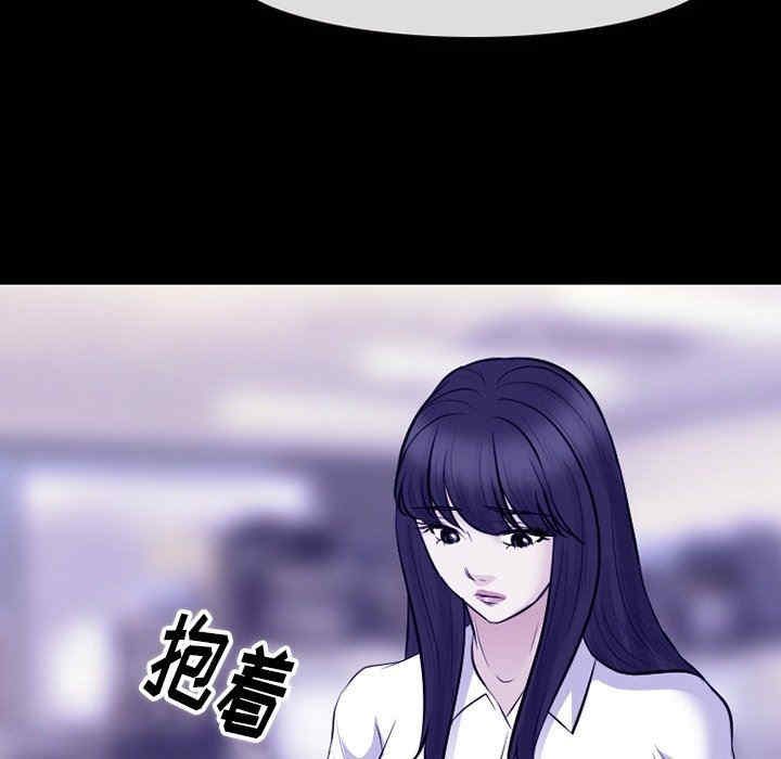 徘徊的心动/爱情扑朔迷离