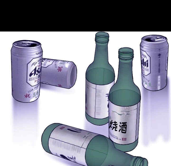 徘徊的心动/爱情扑朔迷离