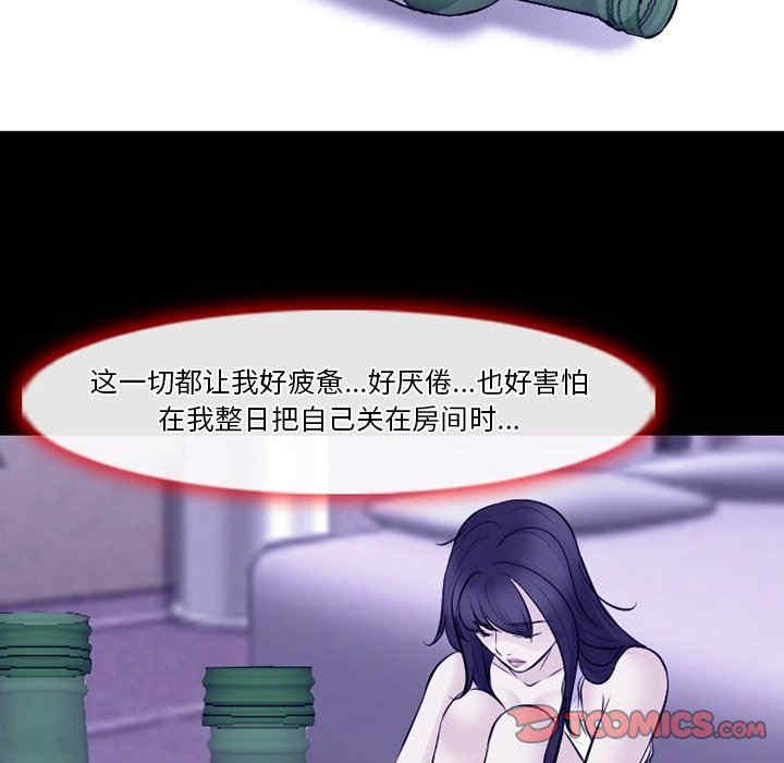 徘徊的心动/爱情扑朔迷离