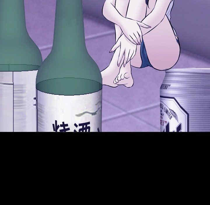 徘徊的心动/爱情扑朔迷离