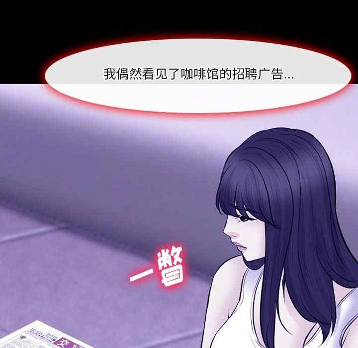 徘徊的心动/爱情扑朔迷离