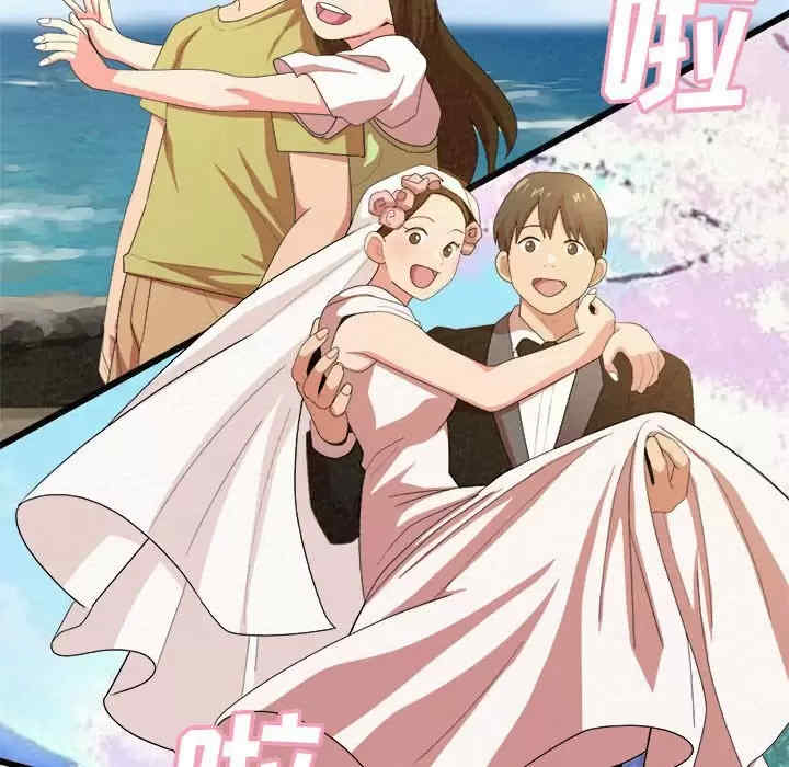 姐姐都哈我/懵懂男生的恋爱史