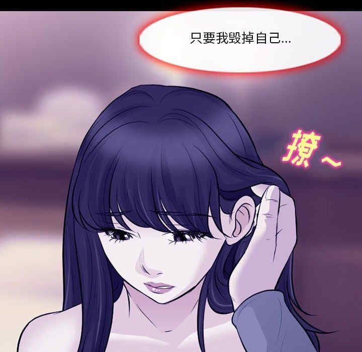 徘徊的心动/爱情扑朔迷离