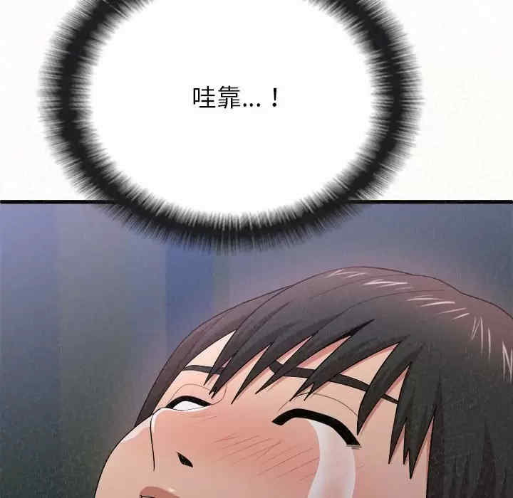 姐姐都哈我/懵懂男生的恋爱史