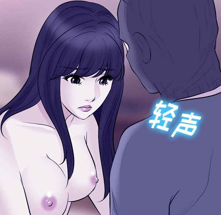 徘徊的心动/爱情扑朔迷离