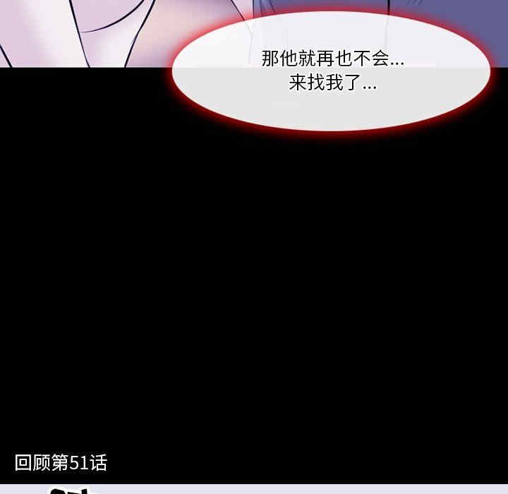 徘徊的心动/爱情扑朔迷离