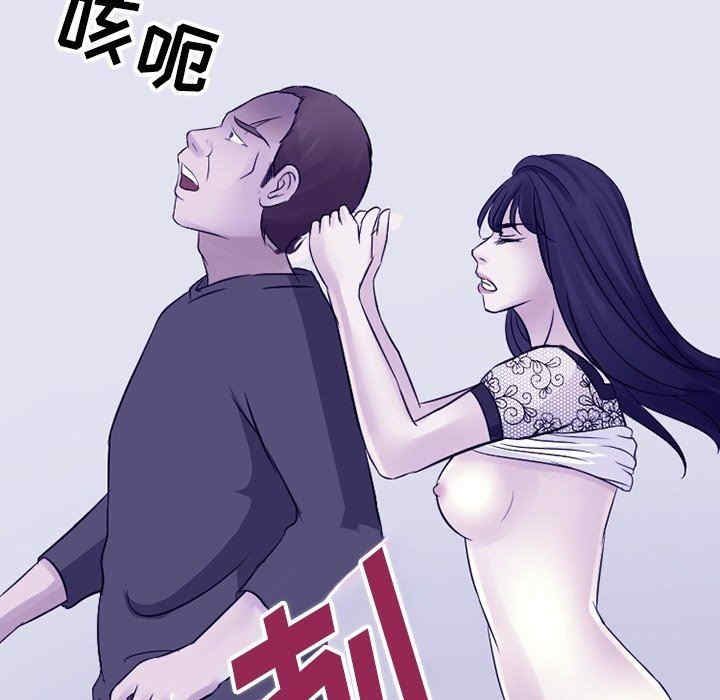 徘徊的心动/爱情扑朔迷离