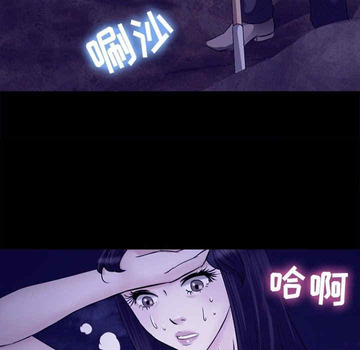 徘徊的心动/爱情扑朔迷离