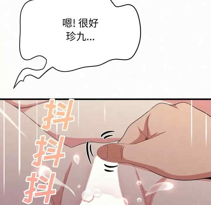 姐姐都哈我/懵懂男生的恋爱史