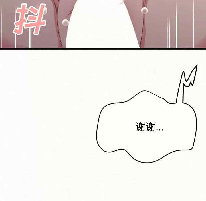 姐姐都哈我/懵懂男生的恋爱史