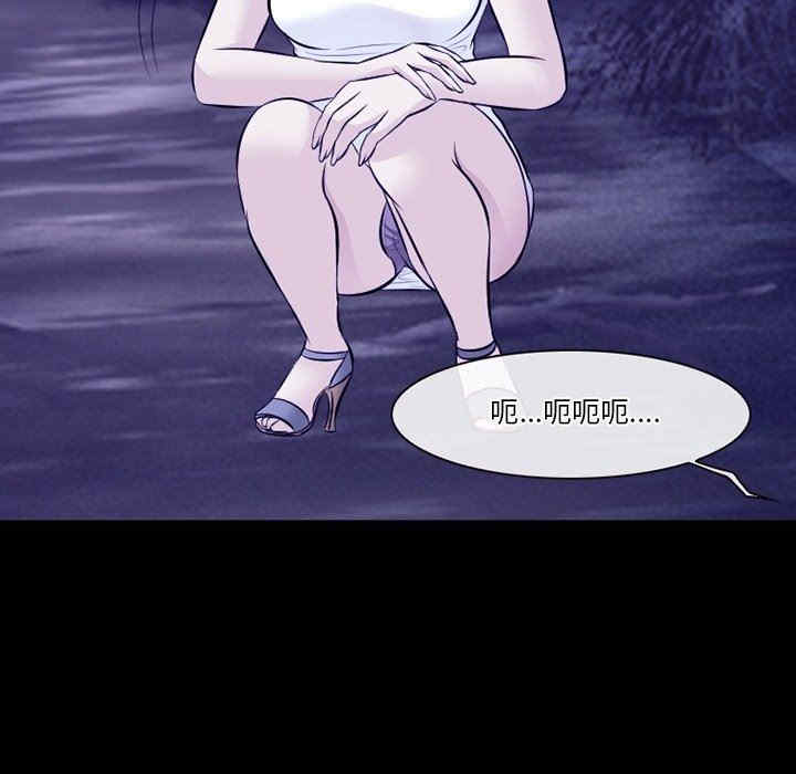 徘徊的心动/爱情扑朔迷离