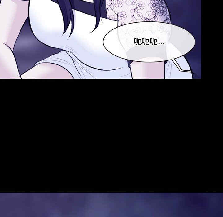 徘徊的心动/爱情扑朔迷离