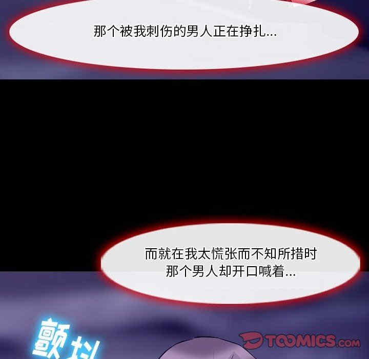 徘徊的心动/爱情扑朔迷离