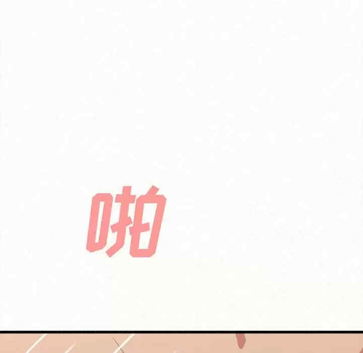 姐姐都哈我/懵懂男生的恋爱史