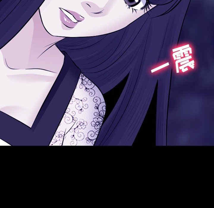 徘徊的心动/爱情扑朔迷离