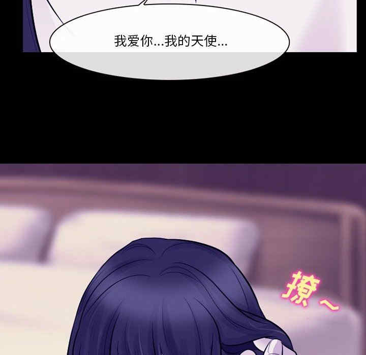 徘徊的心动/爱情扑朔迷离