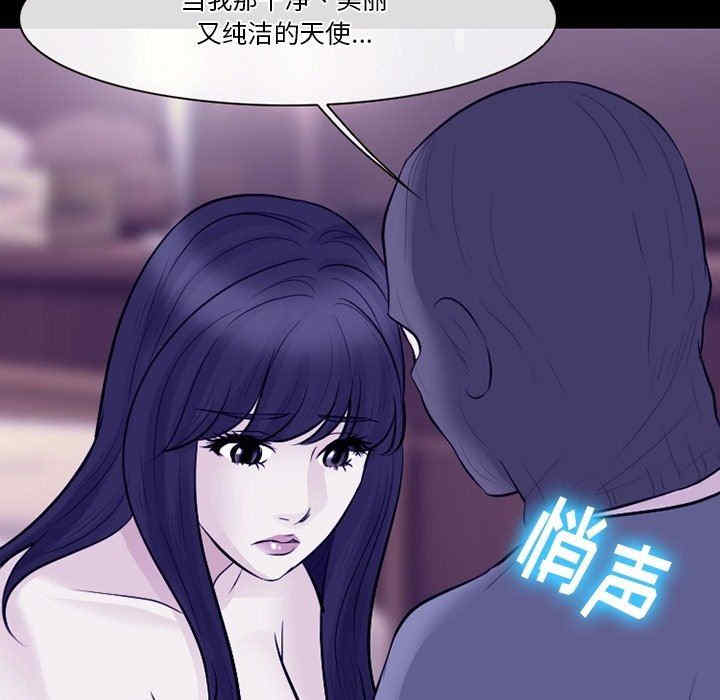 徘徊的心动/爱情扑朔迷离