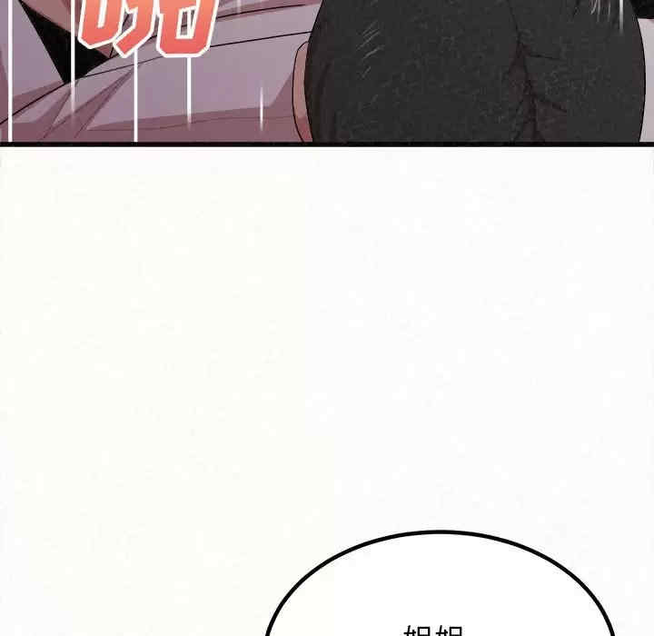 姐姐都哈我/懵懂男生的恋爱史