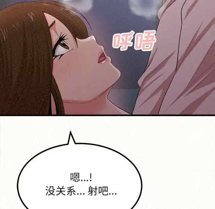 姐姐都哈我/懵懂男生的恋爱史