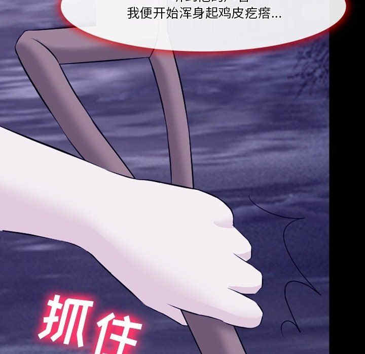 徘徊的心动/爱情扑朔迷离