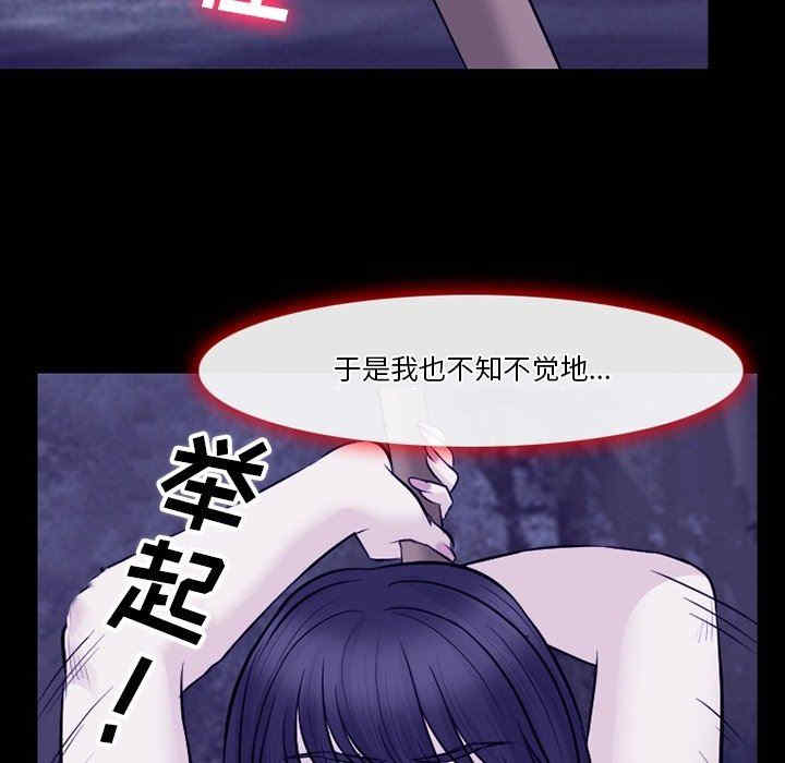 徘徊的心动/爱情扑朔迷离