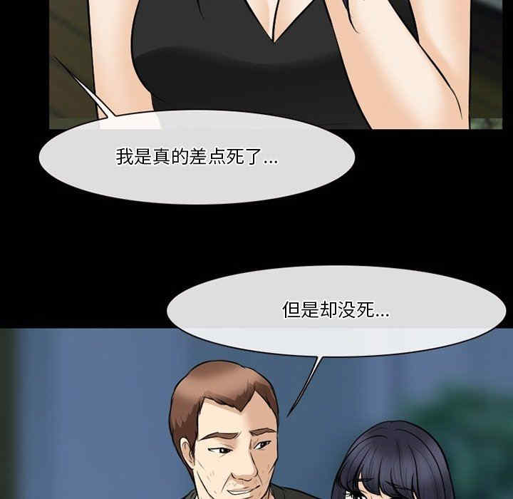 徘徊的心动/爱情扑朔迷离